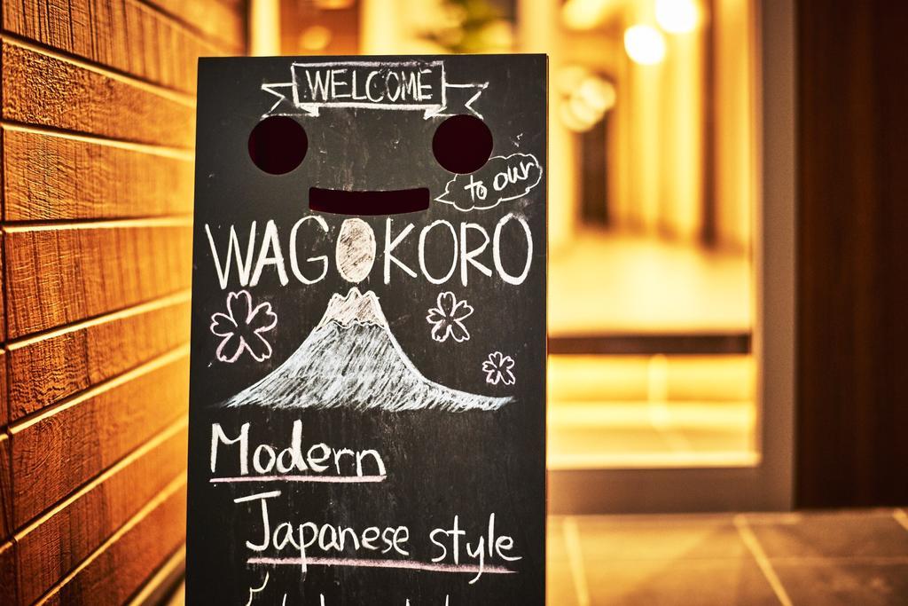 Wagokoro Tōkyō